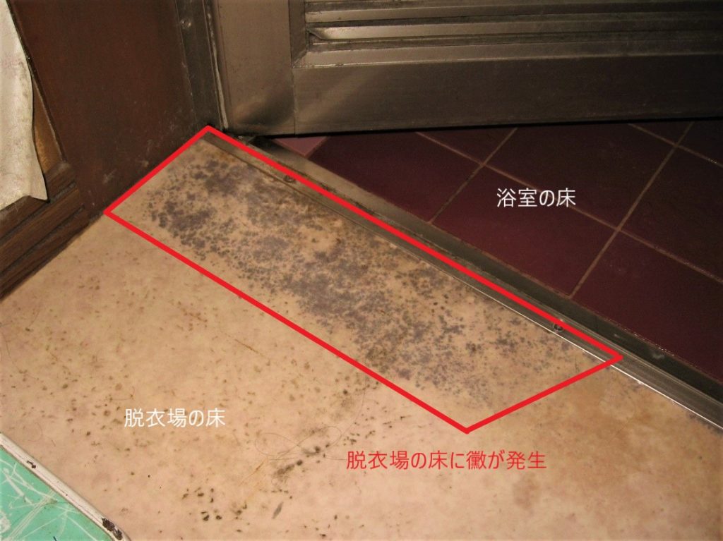 水漏れ修理 住まいの塗り替え塗装工房 愛知県 岐阜県 三重県