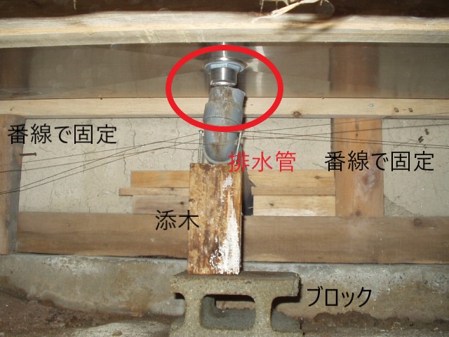 排水管からオーバーフロー（塗装工房）